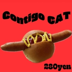 Contigo【新店】
