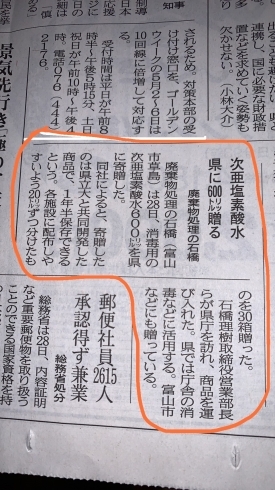 「「安全で誠実な対応に努めて参ります！完全予約での営業を徹底しております。お買い物の方も、事前に電話を入れて頂けたら、その都度ご対応いたします！皆様のご協力お願い致します！　」」