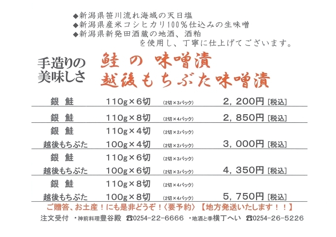 「ご家庭用はもちろん、ご贈答品としても好評です❕」