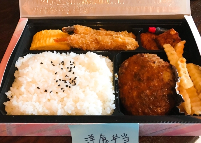 「洋食弁当700円、日替わり定食500円、当日予約も可能です♪」