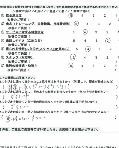 「お客様の声(ダイエット/50代女性)【本八幡・市川で体験できるパーソナルトレーニングジム】」