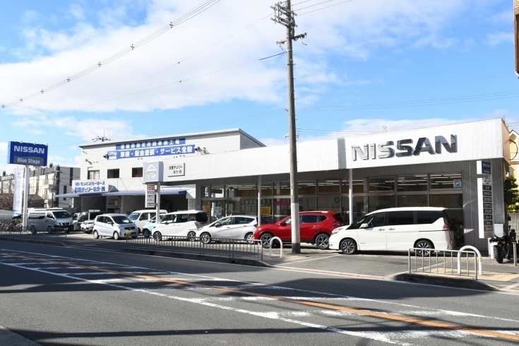 「【ひらかたポイント協力店】日産チェリー枚方西販売 株式会社サンエスモータース のご紹介」