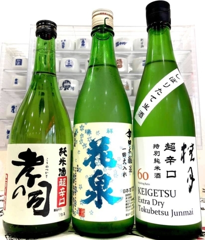 「～雨兆す～【福島区 日本酒セラー HARETOKE】」