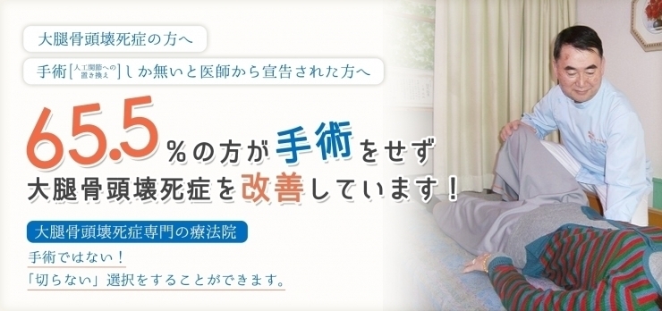 「2020/05/28　寝屋川市香里新町★ 健康ライフやすらぎ のご紹介」