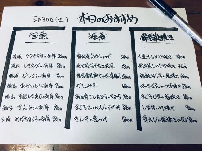 本日のおすすめ「百害あったって一利ぐらいはあるだろう」