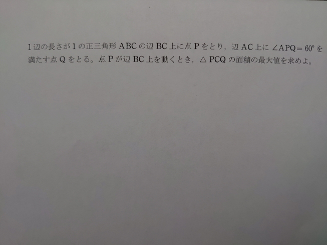 丁度いい難易度ですよ。「テスト対策も始めていきましょう！」