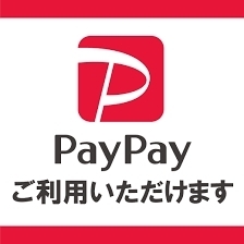 「paypay d払い　出来ます」