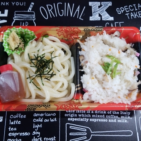 「本日の日替わり★冷やしうどん&ちらし寿司弁当が500円！」