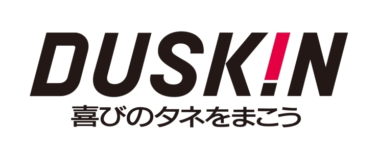 「ダスキン千葉」あなたの暮らしダスキンがお手伝いします。