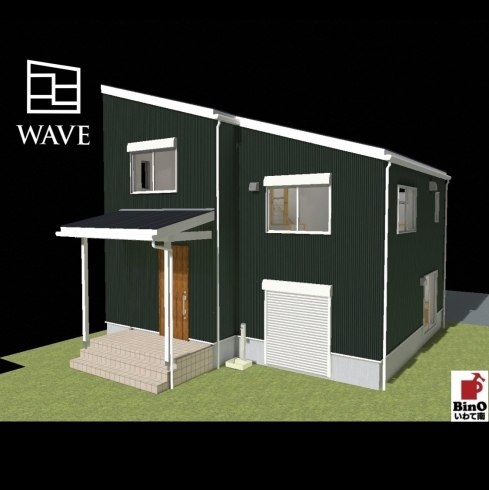 北上市「WAVE」イメージパース「『WAVE』建築中～岩手県北上市～」