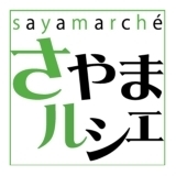 狭山といえば、やっぱり「狭山茶」