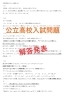6 18の問題の解答 姫路 塾 個別 駅近 習い事 映像授業 パズル道場 フレッサ学院のニュース まいぷれ 姫路