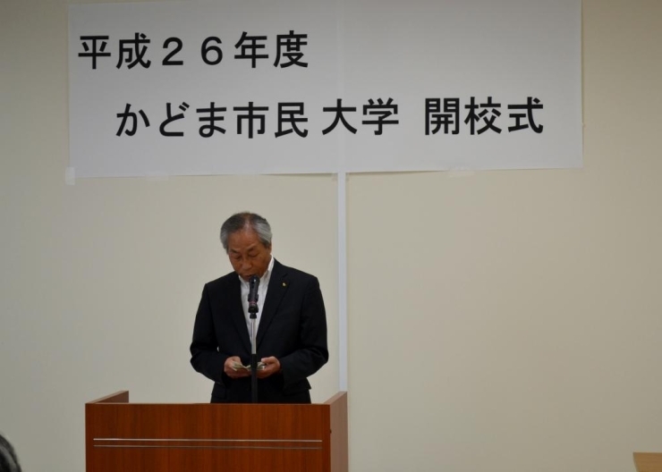 開校式には北村和仁副市長があいさつ。