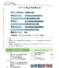 オリジナルline クイズ 七夕