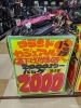 image.php?id=1791264&p=shopn&s