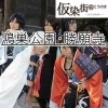 【鴻巣公園・勝願寺】4/7全員載せ企画の撮影画像はこちら!