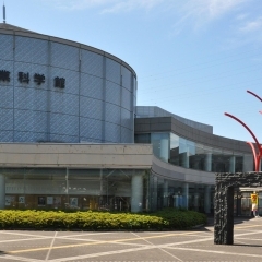 千葉県立現代産業科学館