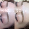 比 眉毛 黄金