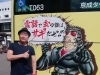 電話で⾦の話はサギだぜ！』葛飾区内在住の漫画家・平松伸二さん