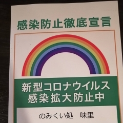 暑い中お疲れ様です！生ビールいかがですか？