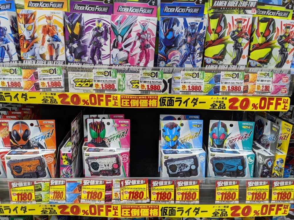 仮面ライダー関連おもちゃが激安販売中！ 飛び上がライズ！ | MEGAドン