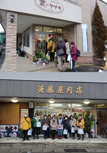 花のササキ＆後藤屋肉店「大人の社会見学 商店街を歩こう♪に参加してきました！」