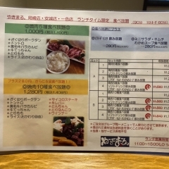 １０種類食べ放題始めます‼️