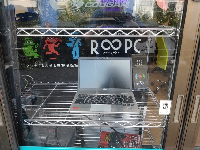 店頭にて展示中。ぜひ状態をご確認ください！「【中古PC販売】R∞PC取扱い始めました」