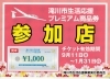 Amazon.co.jp: BMZ インソール アシトレビューティプレミアム