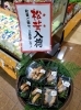 みみこまる様用　松茸 710KyYrQAQL._UF350,350_QL50_.jpg