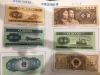 中国 紙幣 外貨 お札 高価買取 横須賀中央の買取専門店「お