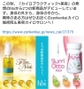 化粧品【未使用】フィルムノーブルオイル 2本 - pure-home.eu