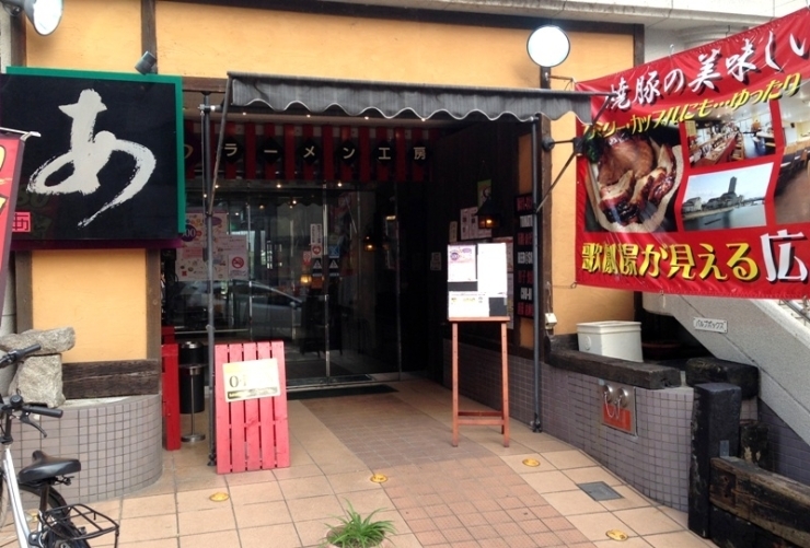 赤い大きな看板シートが目印！<br>店内は予想以上に広く、川沿いの景色も最高です！