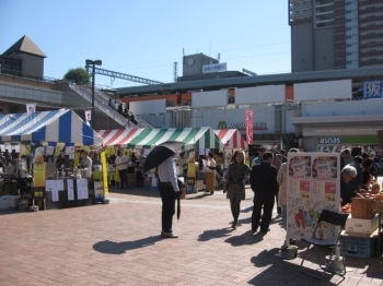 秋晴れでイベント日和