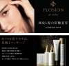 PLOSION de salon MTG 炭酸ミスト