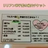脱毛チケット、貴女のポストに届いていませんか❓ | 脱毛専門サロン 