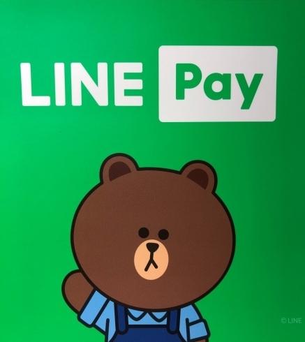 LINE Pay「ペットフードの宅配便　ドッグコム．【LINE Pay導入～新しい時代へのチャレンジ】」
