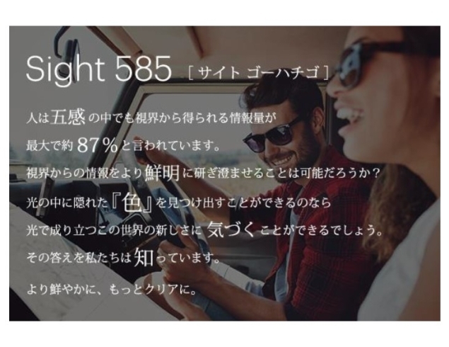 「☆☆☆コダック　sight585(サイトゴーハチゴ）レンズ☆☆☆」