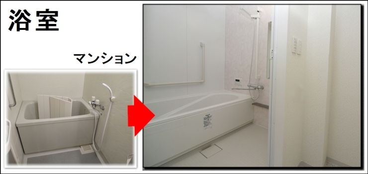 「#寝屋川リフォーム　浴室はマンションなので【リノビオV】です」