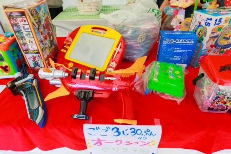 おもちゃのオークション　新宿リサイクル活動センター・新宿環境リサイクル活動の会
