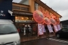 本日、12/4（金）オープン！ 唐揚げ専門店『はっぴ商店