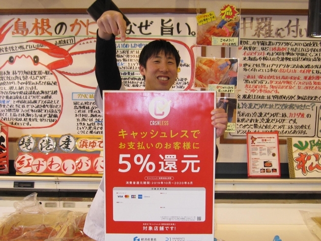 「境港産　紅ずわいがに お買い得価格で入荷しています！」