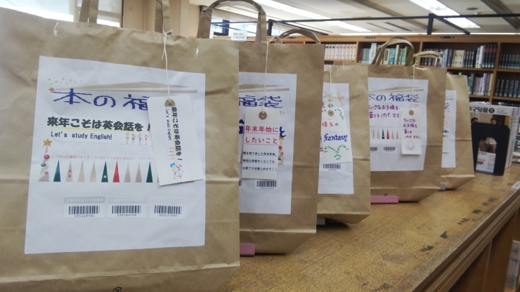 「【編集部ニュース】貸し出し用の本の福袋がご用意されています♪　@京都市伏見中央図書館  」