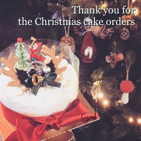 Christmas cake 12cm(4号)「年末年始のご挨拶」