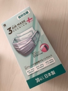 イメージ「日本製　不織布三層マスク　個包装　3AIR MASK PREMIUM」