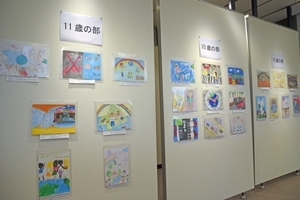 「『”平和なまち”絵画コンテスト作品展（浦安市）』」