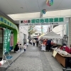 第34回堀切地場産業展が開催!堀切せんべい手焼き体験やスタンプラリー等☆まいぷれ仲間の『長沢ベルト工業』さん・『葛飾ラテックス工業所』さんも出店!