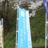 福知山お出かけおすすめスポット! レジャー施設・観光
