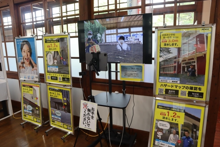 浸水を疑似体験できます「旧長井小学校第一校舎で「NHK文化祭in置賜」開催中です☆」