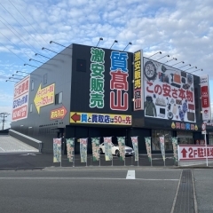 『髙山質店 古賀店』様、新築工事をさせていただきました